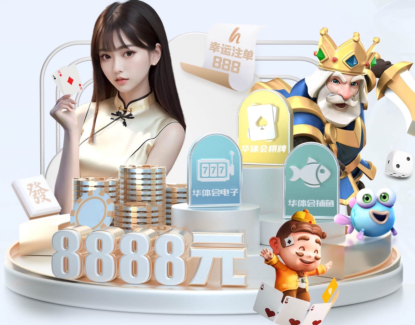 这娘们不像好人是什么梗