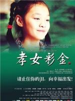 无缘第2次巡回赛决赛！WTA克利夫兰站：王欣瑜挽救5赛点仍出局