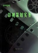 动物走路动图