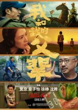云南蘑菇是什么梗
