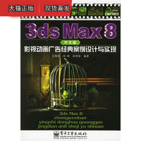 粉皮怎么做